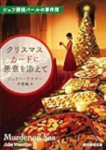 アメリカ人「なんで日本はケンタッキーでクリスマスを祝うん」←むしろなんでクリスマスに七面鳥を食うんだ？